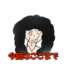 OTS君 ～アフロを添えて～（個別スタンプ：29）