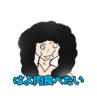 OTS君 ～アフロを添えて～（個別スタンプ：31）