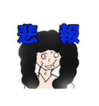 OTS君 ～アフロを添えて～（個別スタンプ：35）