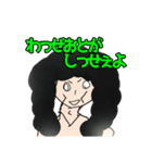 OTS君 ～アフロを添えて～（個別スタンプ：36）