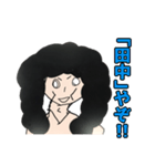 OTS君 ～アフロを添えて～（個別スタンプ：39）