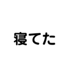 日常で使うシンプルスタンプ（個別スタンプ：1）
