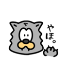 たぶんオオカミ。（個別スタンプ：1）