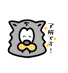 たぶんオオカミ。（個別スタンプ：4）