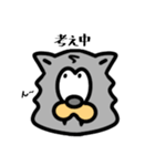 たぶんオオカミ。（個別スタンプ：14）