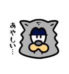 たぶんオオカミ。（個別スタンプ：18）
