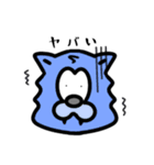 たぶんオオカミ。（個別スタンプ：20）