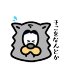 たぶんオオカミ。（個別スタンプ：22）