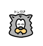 たぶんオオカミ。（個別スタンプ：27）