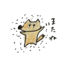 ペシ（個別スタンプ：8）