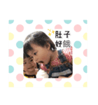 アリサちゃんで〜す。（個別スタンプ：7）