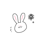 ピコうさ（個別スタンプ：6）