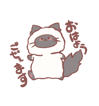 ちゃむサス☆（個別スタンプ：2）