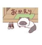 ちゃむサス☆（個別スタンプ：23）