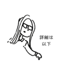ほりうちさん（個別スタンプ：10）
