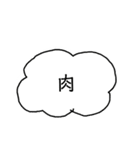 ほりうちさん（個別スタンプ：15）