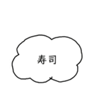 ほりうちさん（個別スタンプ：16）