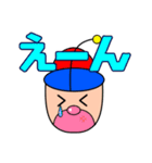 たら口くん（個別スタンプ：3）