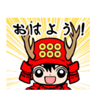 幸村と十勇士（個別スタンプ：1）