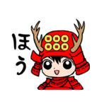 幸村と十勇士（個別スタンプ：5）