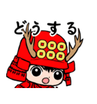 幸村と十勇士（個別スタンプ：8）