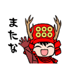 幸村と十勇士（個別スタンプ：9）