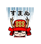 幸村と十勇士（個別スタンプ：10）