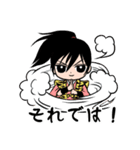 幸村と十勇士（個別スタンプ：14）