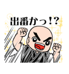 幸村と十勇士（個別スタンプ：16）