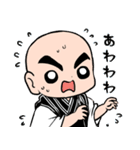 幸村と十勇士（個別スタンプ：17）