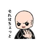 幸村と十勇士（個別スタンプ：18）