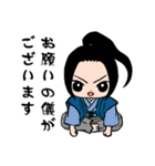 幸村と十勇士（個別スタンプ：20）