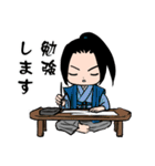 幸村と十勇士（個別スタンプ：21）