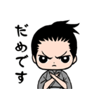 幸村と十勇士（個別スタンプ：22）