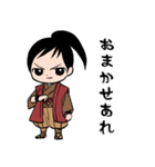 幸村と十勇士（個別スタンプ：28）