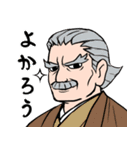 幸村と十勇士（個別スタンプ：32）