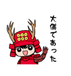 幸村と十勇士（個別スタンプ：40）