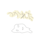 左手の産物（個別スタンプ：29）