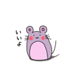 ネコちゃんとネズミちゃん（個別スタンプ：7）