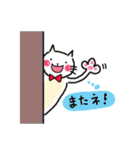 ネコちゃんとネズミちゃん（個別スタンプ：12）