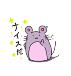 ネコちゃんとネズミちゃん（個別スタンプ：14）