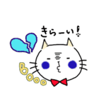 ネコちゃんとネズミちゃん（個別スタンプ：18）