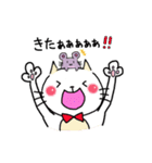 ネコちゃんとネズミちゃん（個別スタンプ：24）