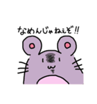 ネコちゃんとネズミちゃん（個別スタンプ：34）