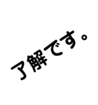 デカ文字 敬語（個別スタンプ：1）