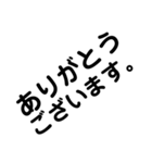 デカ文字 敬語（個別スタンプ：2）