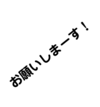 デカ文字 敬語（個別スタンプ：3）