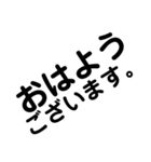 デカ文字 敬語（個別スタンプ：4）