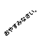 デカ文字 敬語（個別スタンプ：5）