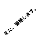 デカ文字 敬語（個別スタンプ：6）